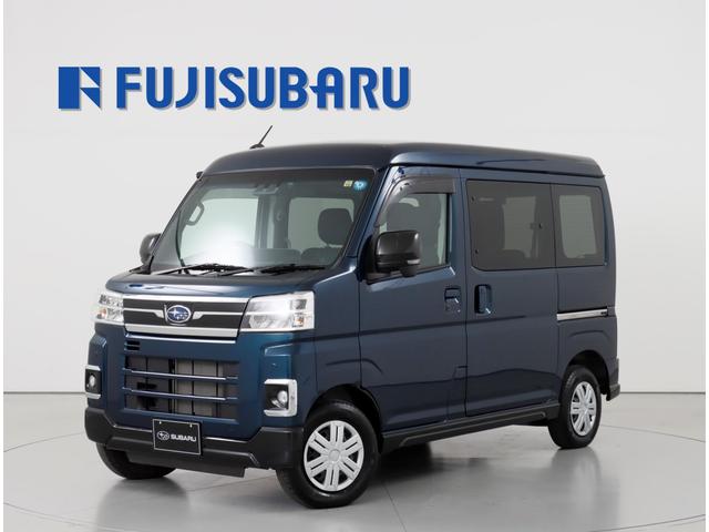 サンバートラック／バン | 中古車ならスグダス | SUBARU （公式）