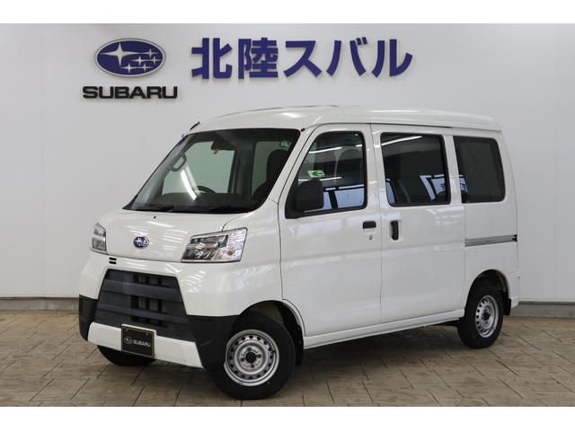 サンバートラック／バン | 中古車ならスグダス | SUBARU （公式）