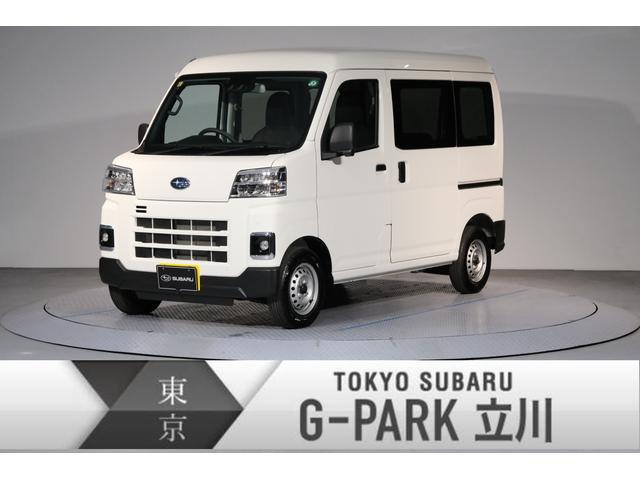 サンバートラック／バン | 中古車ならスグダス | SUBARU （公式）