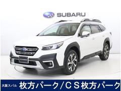 レガシィアウトバック