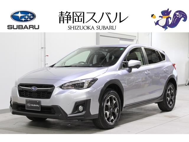 XVほか（静岡県）の中古車一覧 | 中古車ならスグダス | SUBARU