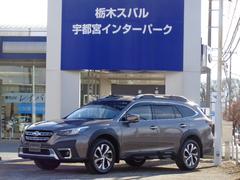 レガシィアウトバック