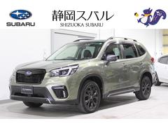スバル  フォレスター SPORT EyeSight搭載車
