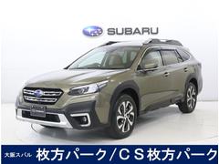 レガシィアウトバック