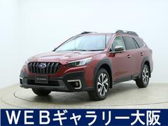 スバル  レガシィアウトバック リミテッドEX  ハーマンカードンサウンドシステム