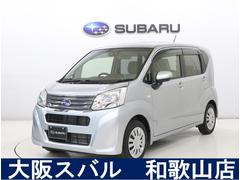 ステラ