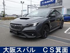 スバル  WRX S4 GT-H タイヤ新品 ケンウッド9型ナビ 連動ドラレコ