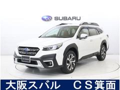レガシィアウトバック