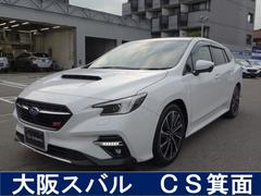 レヴォーグ