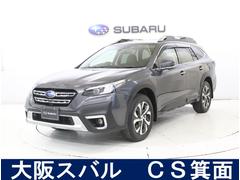 レガシィアウトバック