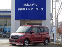 ジャスティ