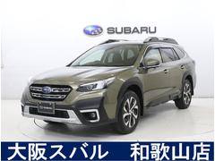 レガシィアウトバック