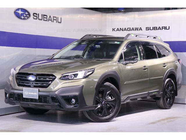 スバル レガシィ アウトバック 3.6l 希少 （神奈川スバルの在庫 | 中古 