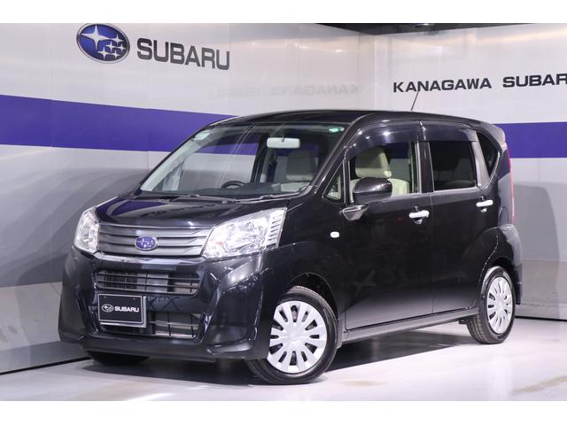 ステラ | 中古車ならスグダス | SUBARU （公式）