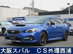 レヴォーグ