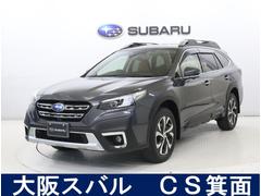 スバル  レガシィアウトバック リミテッドEX