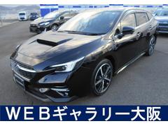 レヴォーグ