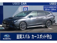 レヴォーグ