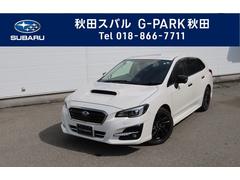 スバル  レヴォーグ 1.6GT-S EyeSight Advantage Lin