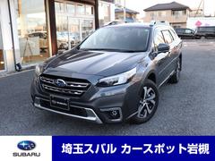 レガシィアウトバック