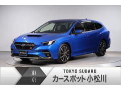 東京スバル（株） カースポット小松川 | 中古車ならスグダス