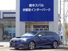 レヴォーグ