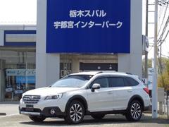 レガシィアウトバック