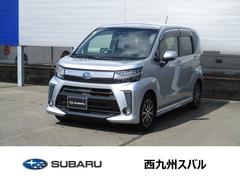 ステラ