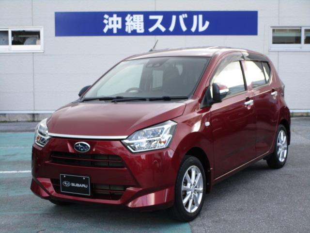 スバルプレオプラスG スマートアシスト 低燃費