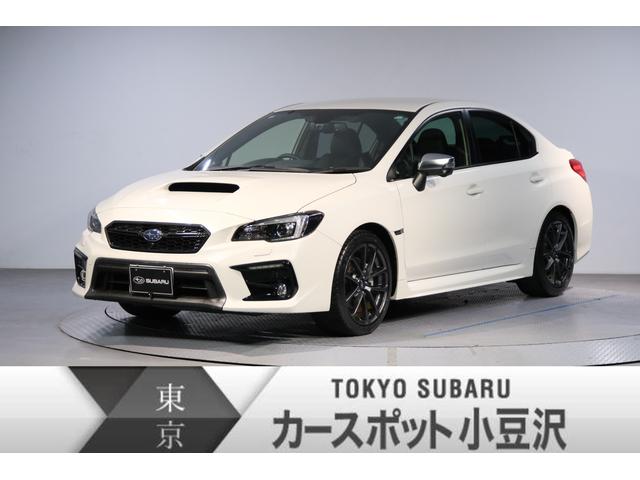 WRX S4(東京都) 写真を全て見る | 中古車ならスグダス | SUBARU WRX S4(東京都) 写真を全て見る | 中古車ならスグダス | SUBARU