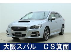レヴォーグ