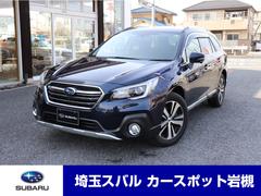 レガシィアウトバック
