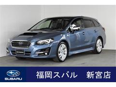 レヴォーグ