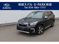 スバル  フォレスター Advance EyeSight搭載車