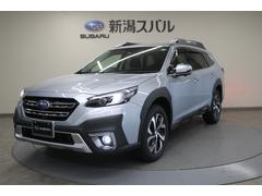 レガシィアウトバック
