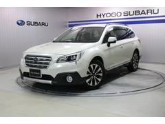 スバル  レガシィアウトバック Limited EyeSight搭載車
