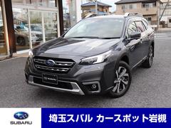 レガシィアウトバック