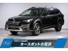 レガシィアウトバック