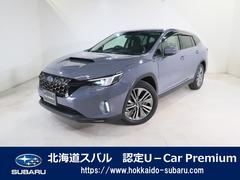 レヴォーグ レイバック