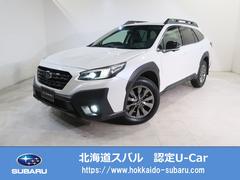 レガシィアウトバック