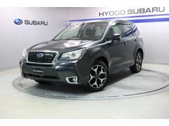 スバル  フォレスター S-Limited アイサイトVER.3搭載車 車検整備付き