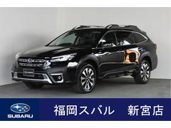 スバル レガシィアウトバック リミテッドＥＸ　元当...