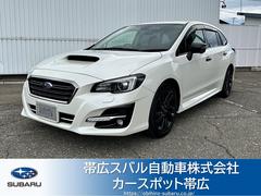 レヴォーグ