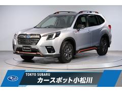 東京スバル（株） カースポット小松川 | 中古車ならスグダス