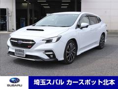 レヴォーグ