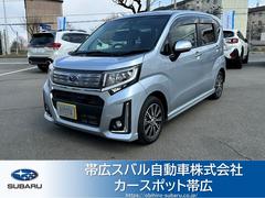 ステラ