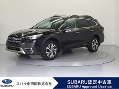 レガシィアウトバック