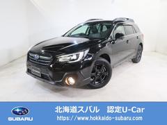 レガシィアウトバック