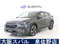 クロストレック