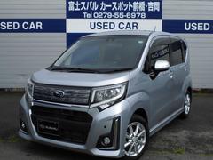 ステラ